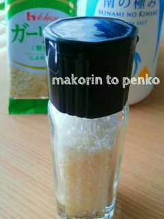 作り置き*便利調味料*にんにく塩-レシピのメイン写真