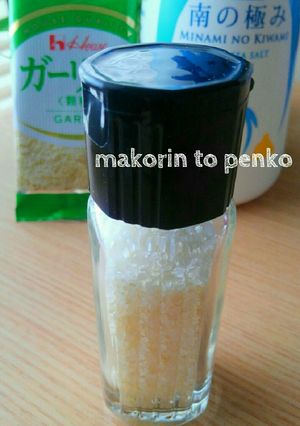 作り置き＊便利調味料＊にんにく塩-レシピのメイン写真