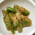 ピーナッツ粉・Pクリームで簡単和え物♪