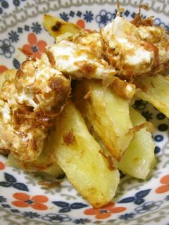 ポテトフライのおかかクリームチーズ-レシピのメイン写真