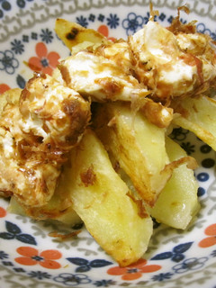 ポテトフライのおかかクリームチーズ-レシピのメイン写真