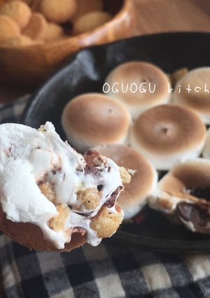 スキレットスモア♡グラノーラ入り♪-レシピのメイン写真