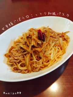 甘辛豚ごぼう☆こってり和風パスタ-レシピのメイン写真