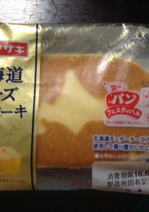 凍らすだけで出来るチーズケーキ-レシピのメイン写真