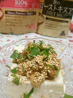 マカ入り納豆のせ冷ややっこのキヌアかけ-レシピのメイン写真