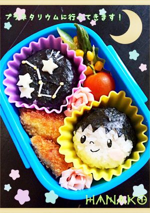 お弁当に♪簡単ながれ星☆ミ-レシピのメイン写真