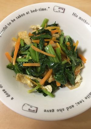 小松菜と油あげの炒め物-レシピのメイン写真