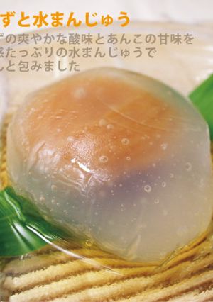 あんずと水まんじゅう-レシピのメイン写真