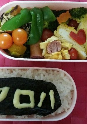 南国系ヤシの木ひまわりジバニャンキャラ弁-レシピのメイン写真