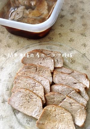 簡単＊豚肉肩ロースで焼き豚-レシピのメイン写真