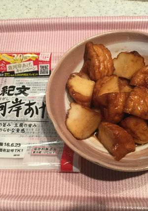 紀文魚河岸揚げde簡単煮物☆-レシピのメイン写真