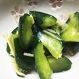 常備菜14☆きゅうりと生姜のピリ辛漬け♪