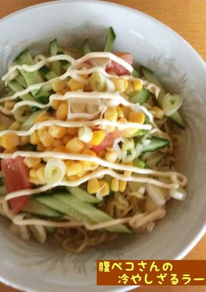 腹ペコさんの冷やしざるラーメンデラックス-レシピのメイン写真