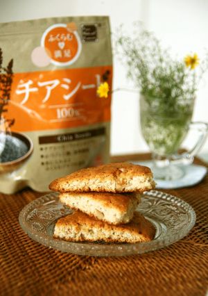 チアシードとココナッツオイルのクッキー☆-レシピのメイン写真