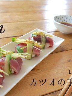 カツオの手まり寿司-レシピのメイン写真