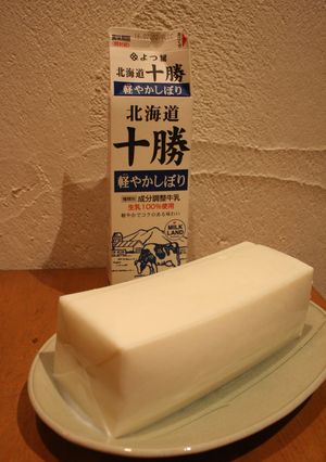 ダイエットにも☆濃厚！牛乳パック牛乳かん-レシピのメイン写真