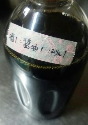 万能調味料！-レシピのメイン写真