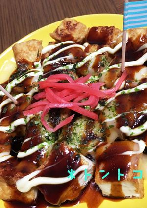 たこ焼き風☆厚揚げ-レシピのメイン写真