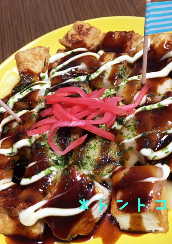 たこ焼き風☆厚揚げ-レシピのメイン写真