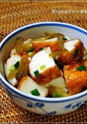 ３分おつまみ♪ 魚河岸あげの中華和え-レシピのメイン写真