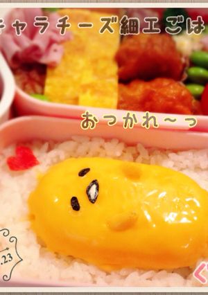 立体で簡単かわいい キャラ弁☆ぐでたま♪-レシピのメイン写真