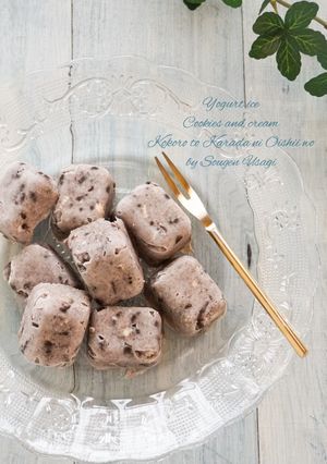 ヨーグルトアイス(クッキー&クリーム)-レシピのメイン写真