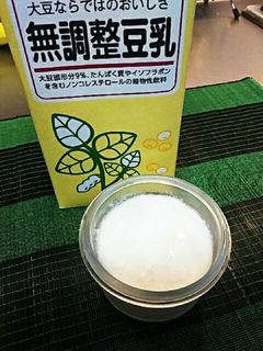 混ぜて待つだけ!簡単豆乳ヨーグルト!-レシピのメイン写真