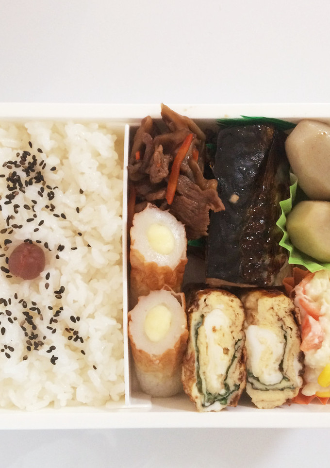 毎日男弁当⁂鯖の大葉はさみ焼き弁当-レシピのメイン写真