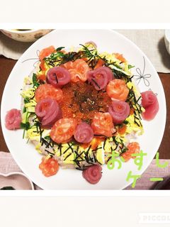 簡単☆お寿司ケーキ☆-レシピのメイン写真