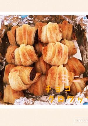 ☆巻くだけ☆簡単ミニチョコクロワッサン-レシピのメイン写真