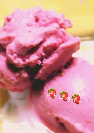 ▽生クリーム不要！アイスクリーム▽-レシピのメイン写真