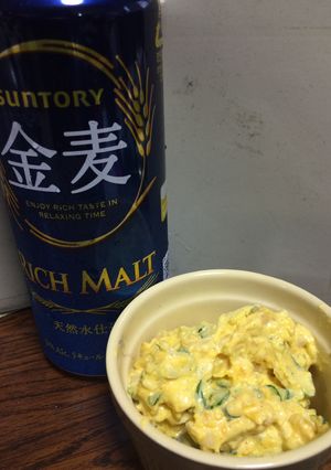 簡単☆パンプキンサラダ-レシピのメイン写真