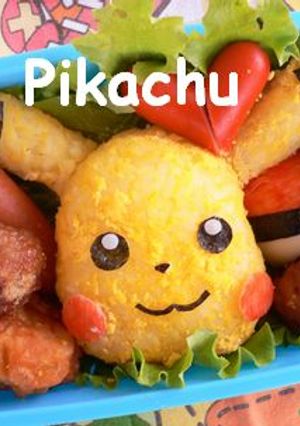 Happyキャラ弁*ピカチュウ*-レシピのメイン写真