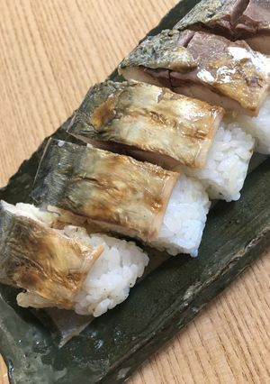 子供も大好き♡簡単美味い 焼きサバ寿司♡-レシピのメイン写真