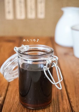 香り豊か☆手づくり麺つゆ-レシピのメイン写真