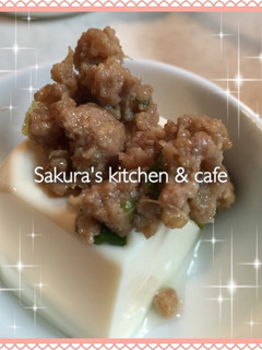 豚ひき肉レシピ☆乗せるだけ☆肉味噌豆腐♡-レシピのメイン写真