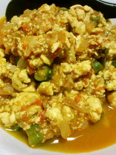 簡単!ベジタリアンの煎り豆腐っぽいカレー-レシピのメイン写真