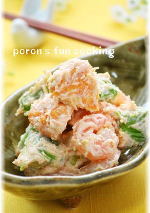 魚河岸あげ・海老・アボカド明太クリチ和え-レシピのメイン写真