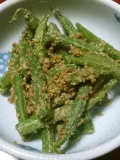 マカ入りインゲンの胡麻和え-レシピのメイン写真