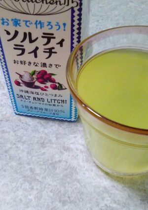 ソルティーライチのホエードリンク-レシピのメイン写真