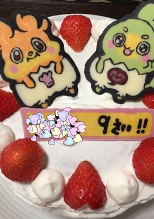 誕生日に!キャラチョコ ここたま♡-レシピのメイン写真