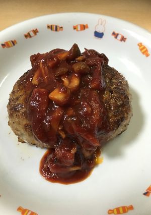 ハンバーグ～きのこソース-レシピのメイン写真
