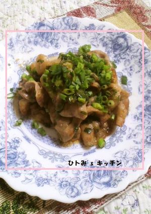 いつもあなたに ハーブな塩麹ネギ豚-レシピのメイン写真