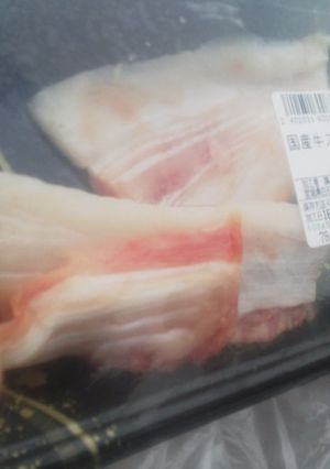 牛すじスープ-レシピのメイン写真