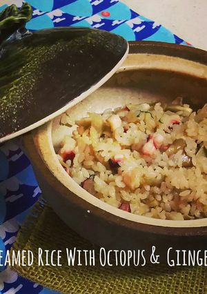 土鍋で炊く♪生姜と大葉入りたこ飯-レシピのメイン写真