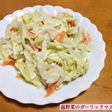 温野菜のガーリックマヨサラダ