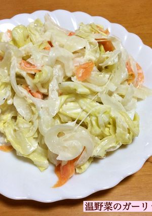 温野菜のガーリックマヨサラダ-レシピのメイン写真