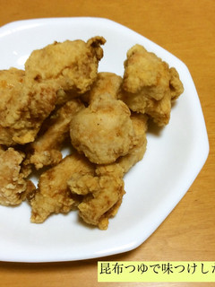 昆布つゆで味つけした鷄の唐揚げ-レシピのメイン写真