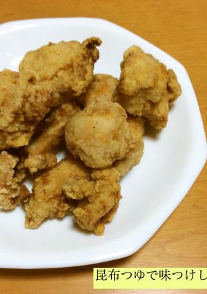 昆布つゆで味つけした鷄の唐揚げ-レシピのメイン写真
