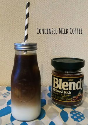 濃厚美味♪ベトナムの練乳コーヒー-レシピのメイン写真